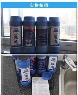 家庭地漏除臭小衛(wèi)士 無(wú)異味管道疏通劑守護(hù)阿勒泰地區(qū)居家健康