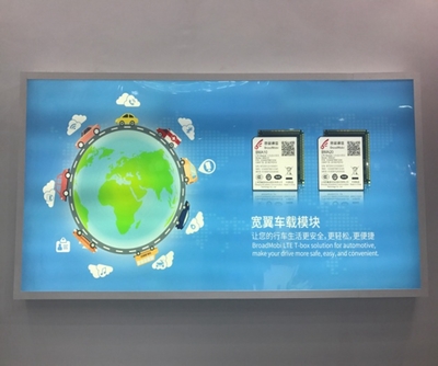 上海寬翼驚艷亮相第十屆物聯(lián)網(wǎng)博覽會，引領(lǐng)數(shù)據(jù)服務(wù)新浪潮