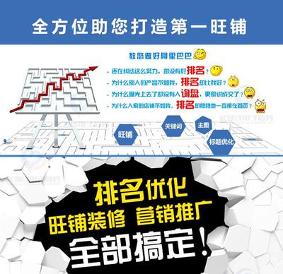 數(shù)據(jù)營銷新紀(jì)元 一站式托管服務(wù)，以卓越產(chǎn)品圖片設(shè)計(jì)與數(shù)據(jù)服務(wù)包您滿意