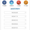 蘇州德博克汽車技術(shù)服務(wù) 以數(shù)據(jù)驅(qū)動(dòng)未來出行新體驗(yàn)