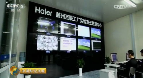 數據服務驅動的智能工廠 當機器與人類完美契合