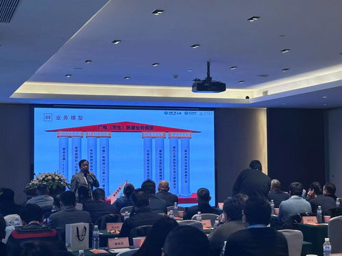 生命護(hù)航 健康保障 中國廣電 芳生 醫(yī)康新品發(fā)布會在濟(jì)南舉行