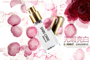 化妝品廣告圖練習(xí)