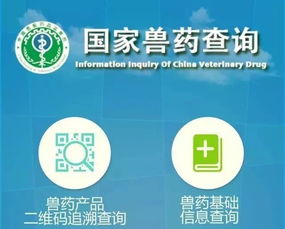 假藥坑養(yǎng)殖戶,網(wǎng)購(gòu)成為重災(zāi)區(qū) 養(yǎng)殖戶,謹(jǐn)防微信 美女釣魚(yú)